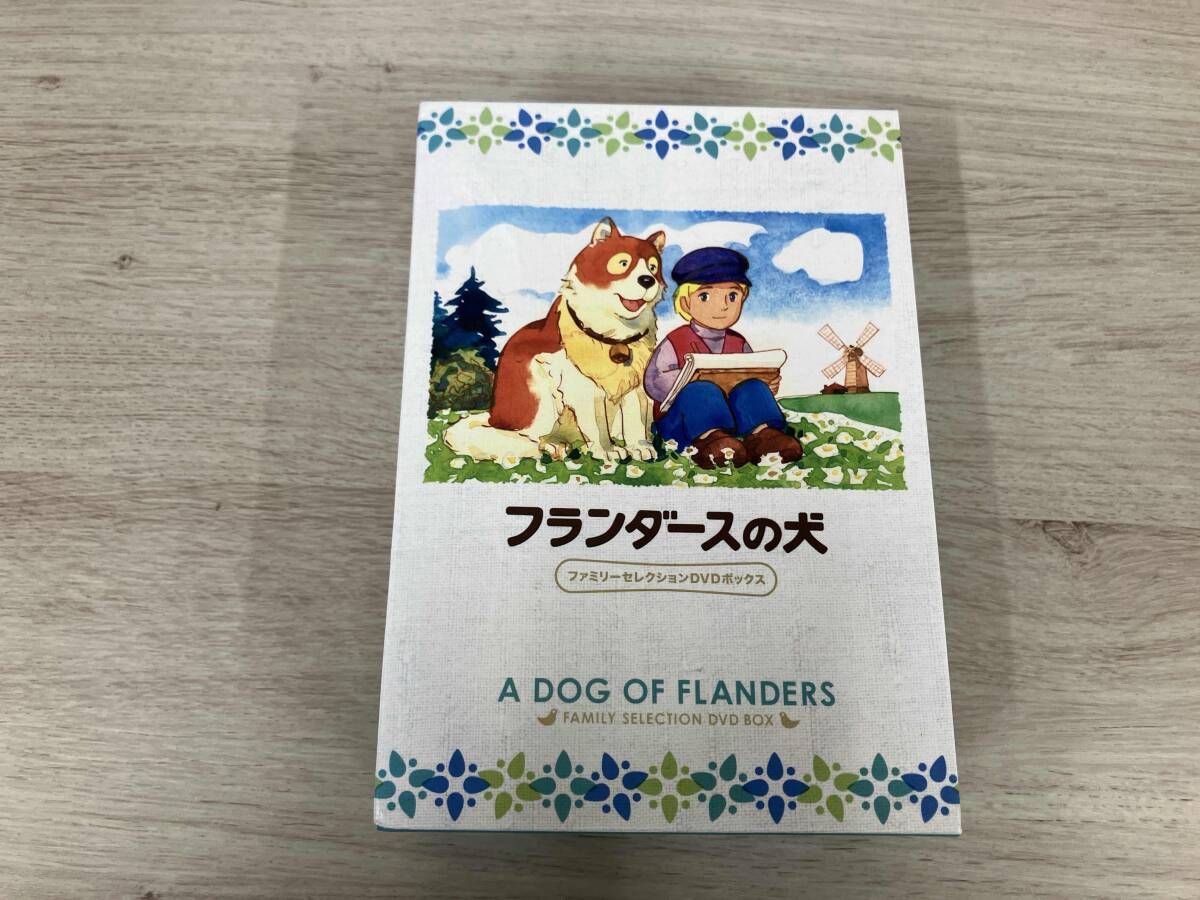 DVD フランダースの犬 ファミリーセレクションDVDボックス - メルカリ