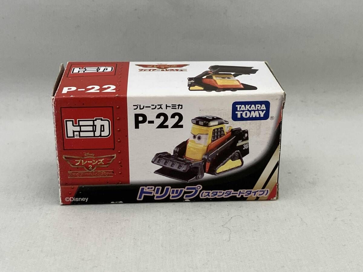 プレｰンズトミカ P-22 ドリップ(スタンダｰドタイプ) タカラトミー