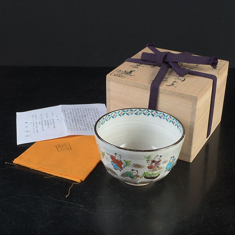 茶道具 京焼 鳴滝窯 橋本城岳造 乾山写 若菜摘み文 茶碗 共布共箱 C