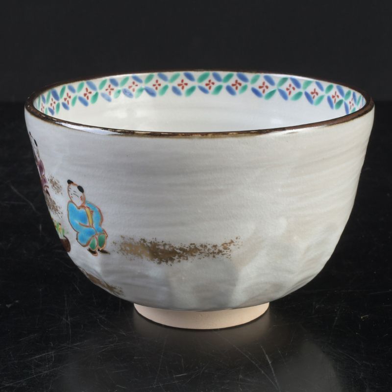 茶道具 京焼 鳴滝窯 橋本城岳造 乾山写 若菜摘み文 茶碗 共布共箱 C