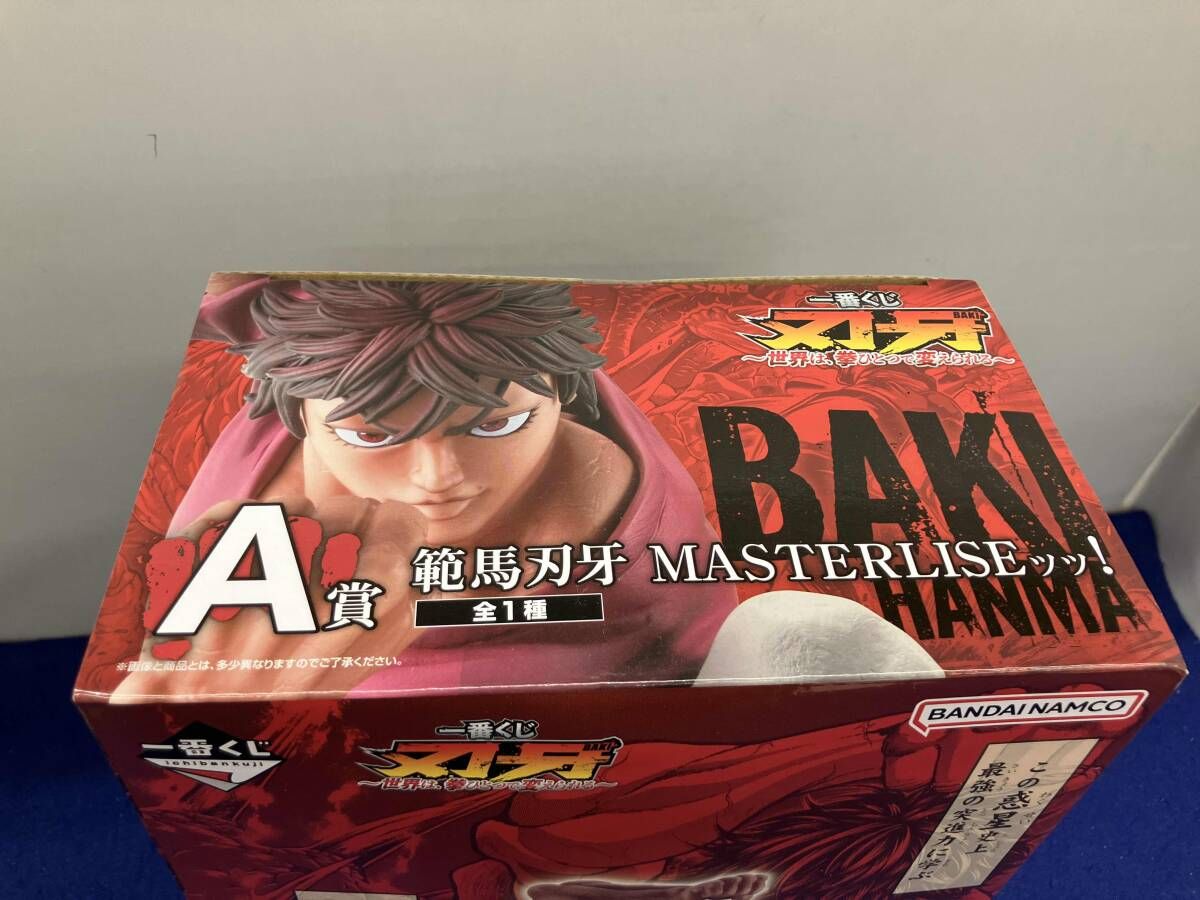 A賞 範馬刃牙 MASTERLISEッッ! 一番くじ 刃牙 ~世界は