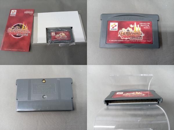 キャッスルヴァニア