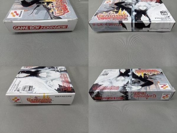 キャッスルヴァニア