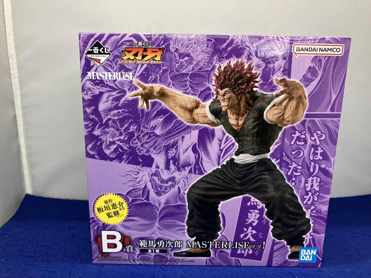 B賞 範馬勇次郎 MASTERLISEッッ! 一番くじ 刃牙 ~世界は､拳ひとつで