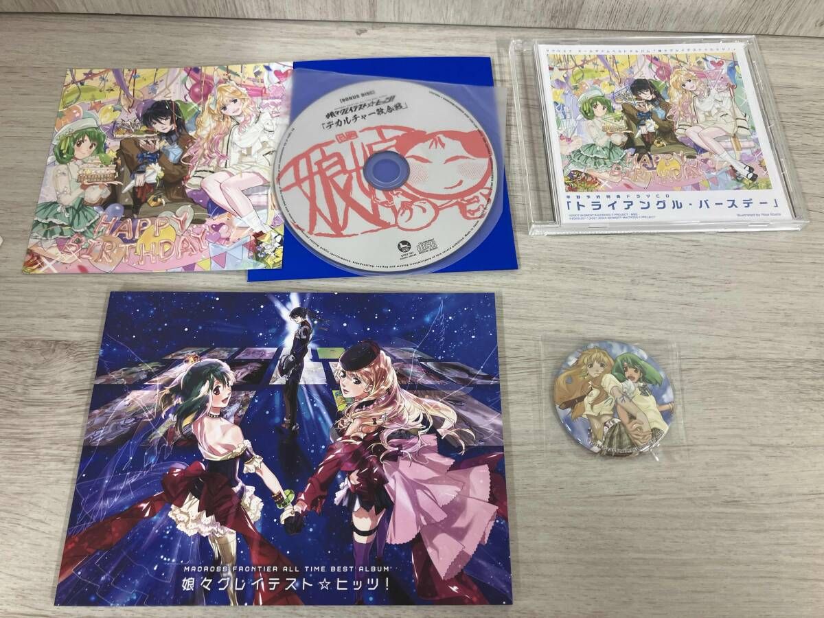 CD マクロスF オールタイムベストアルバム「娘々グレイテスト☆ヒッツ