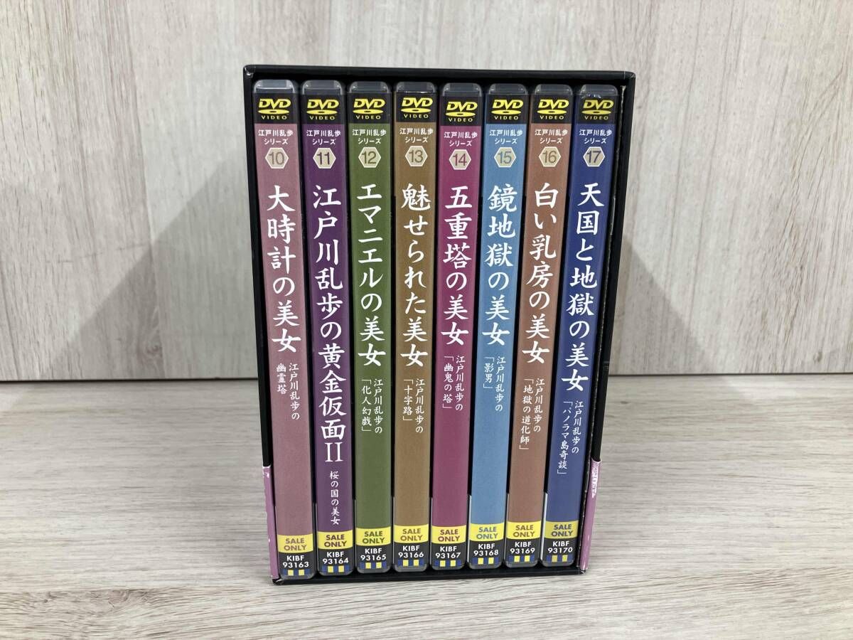 DVD 江戸川乱歩シリｰズ DVD-BOX2(初回限定生産版) - メルカリ