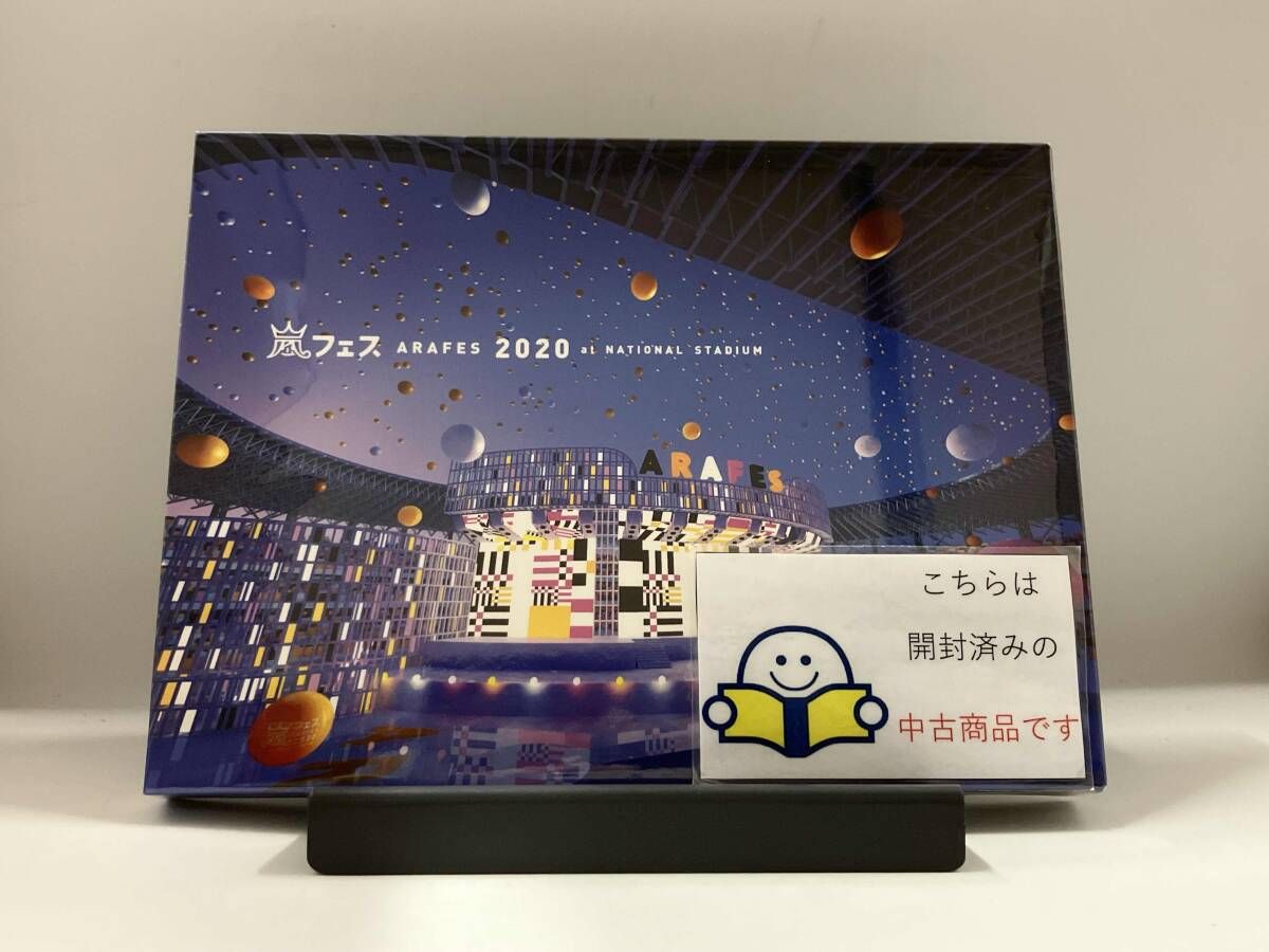 アラフェス2020 at 国立競技場(通常版/初回プレス仕様)(Blu-ray Disc