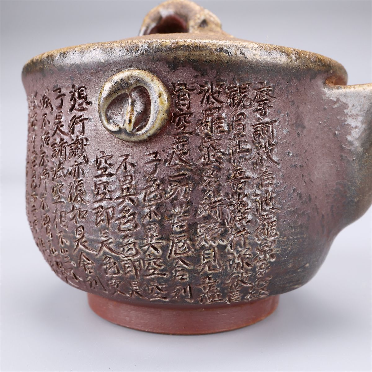 備前焼 【鷹取章(閑山)】作 般若心経 宝瓶／共箱付 美品S！CL930