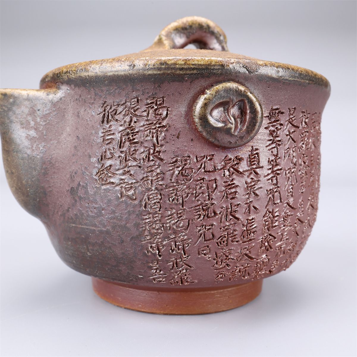 備前焼 【鷹取章(閑山)】作 般若心経 宝瓶／共箱付 美品S！CL930