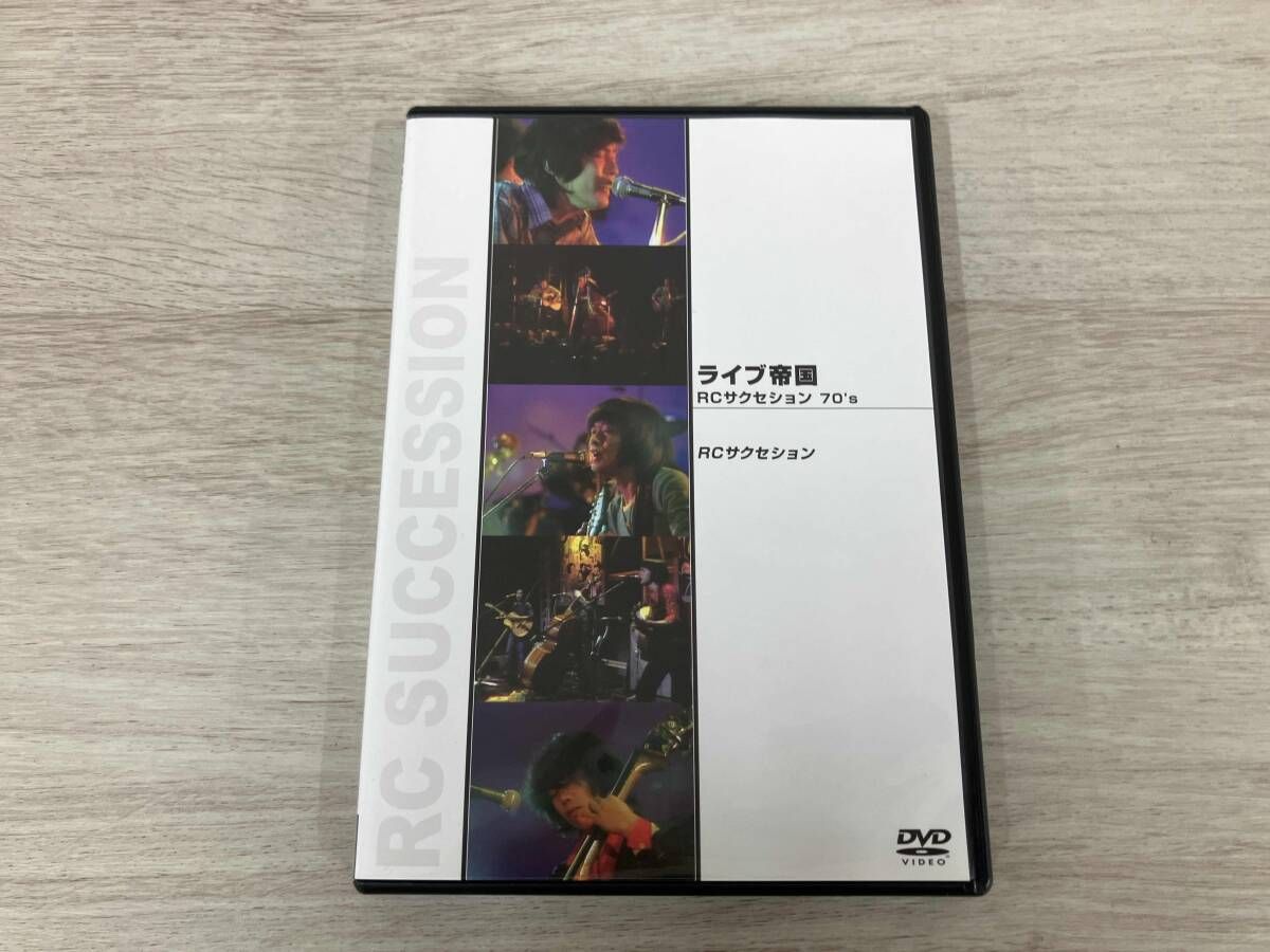 ライブ帝国 RCサクセション [DVD] RCサクセション 新品DVD・ブルーレイ | ブックオフ公式オンラインストア