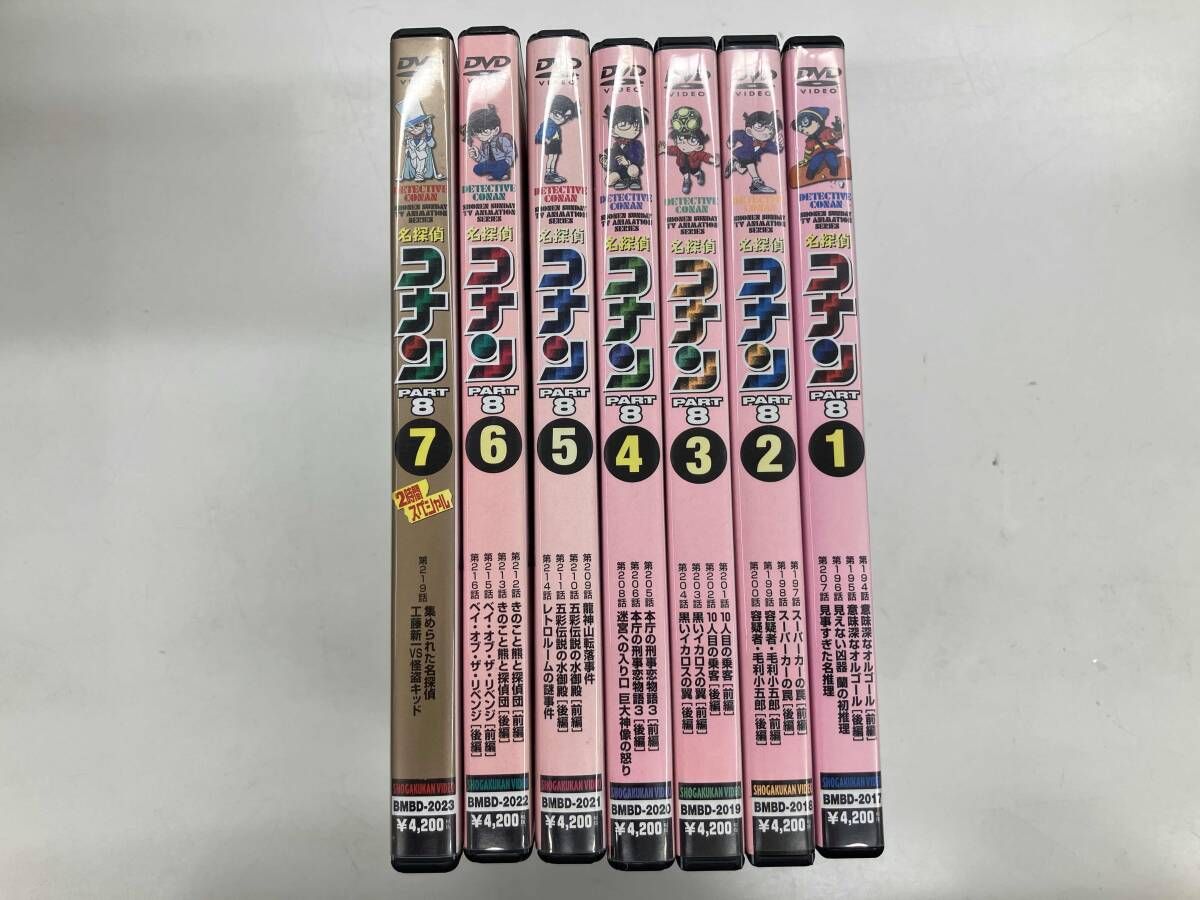 DVD 【※※※】[全7巻セット]名探偵コナン PART8 vol.1~7 - メルカリ
