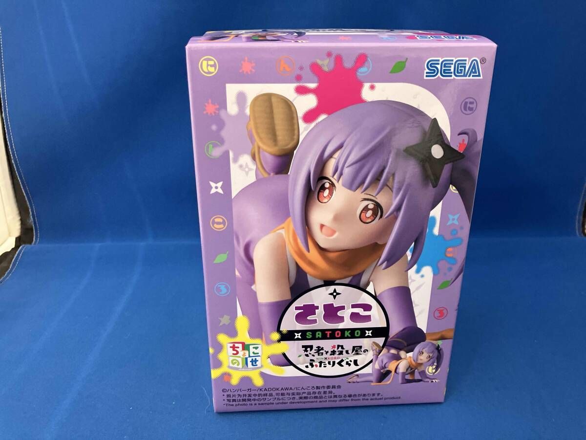 セガ さとこ ちょこのせプレミアムフィギュア 忍者と殺し屋のふたり