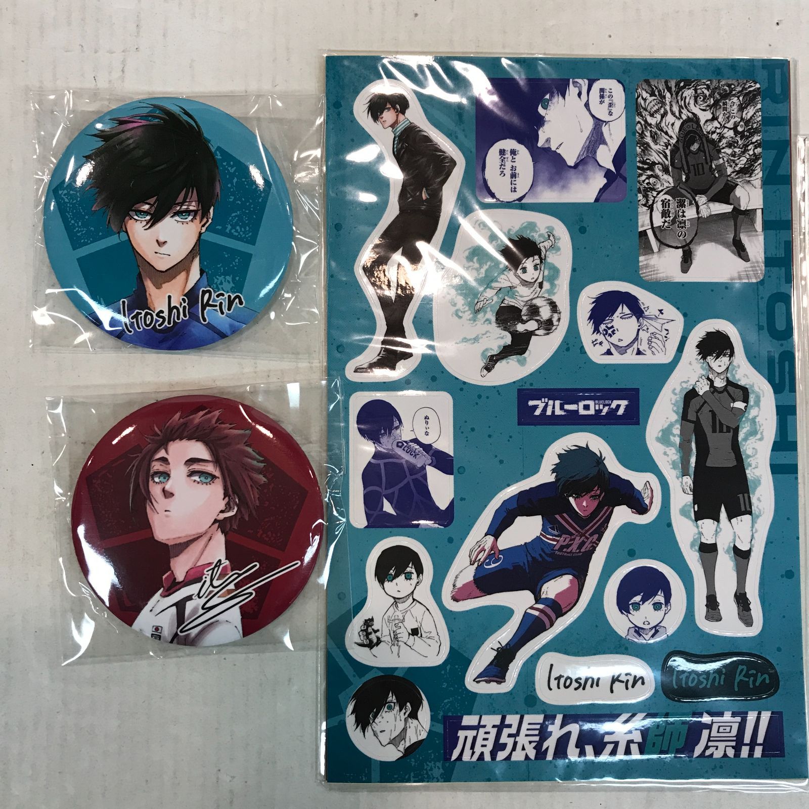 ブルーロック 特装版 【特典のみ】まとめ売り 八戸第2-1-3】 ブルーロック 28巻 特装版 特典のみ - メルカリ