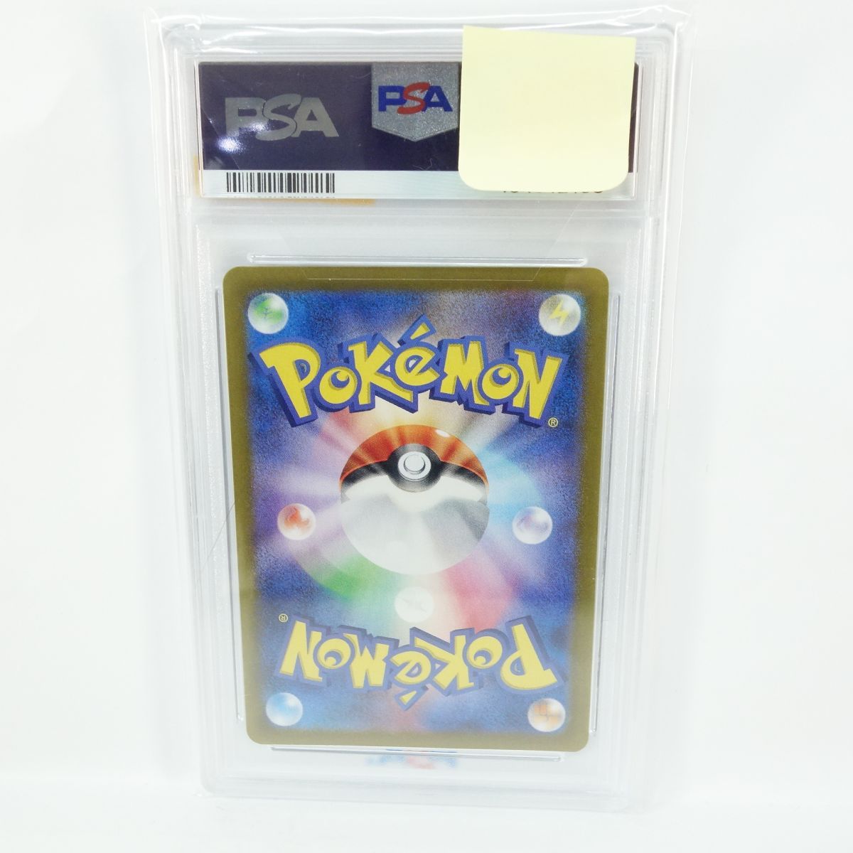 PSA10】ポケモンカード ナンジャモのカイデン 232/SV-P PROMO プロモ