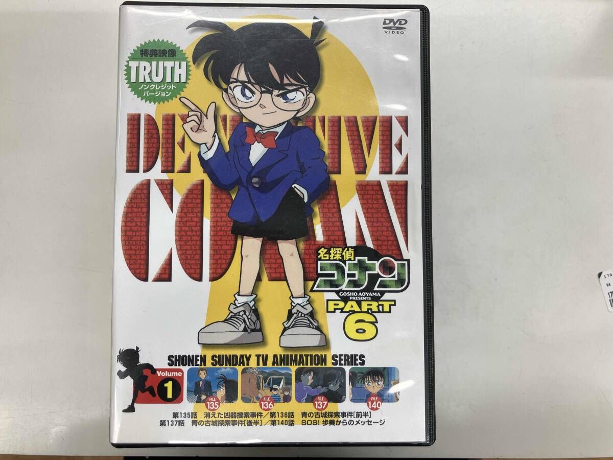 DVD 【※※※】[全7巻セット]名探偵コナン PART6 vol.1~7 - メルカリ