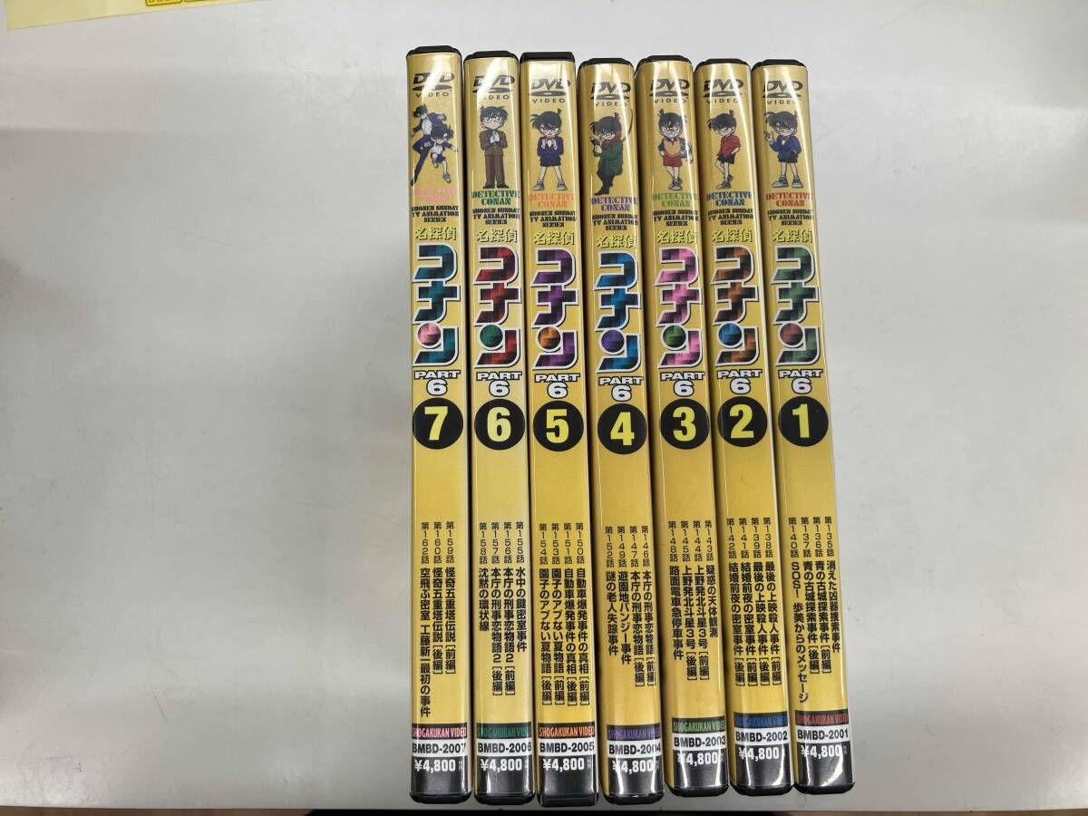 DVD 【※※※】[全7巻セット]名探偵コナン PART6 vol.1~7 - メルカリ