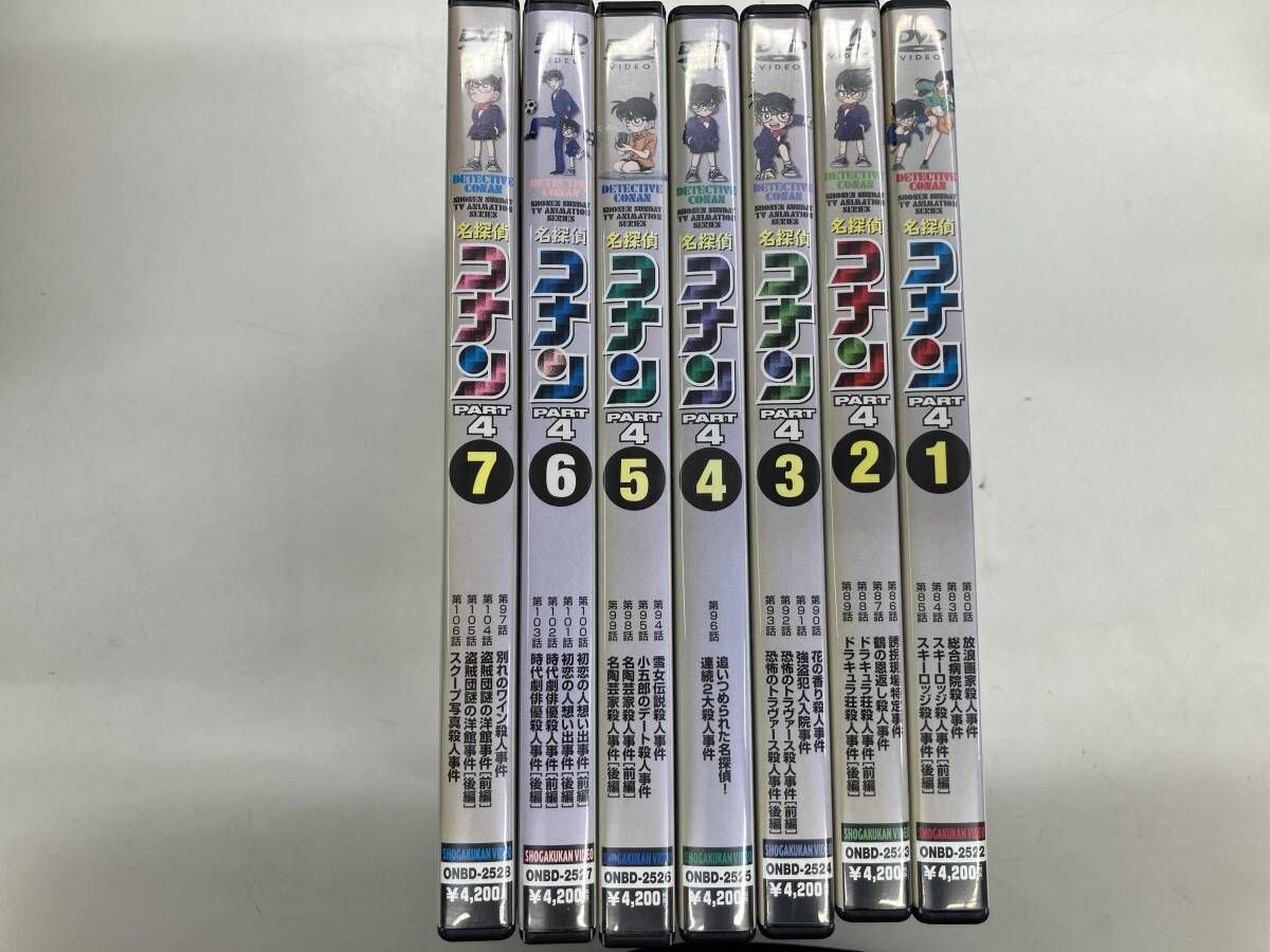 DVD 【※※※】[全7巻セット]名探偵コナン PART4 vol.1~7 - メルカリ