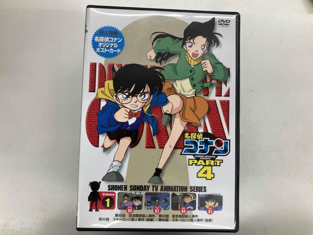 DVD 【※※※】[全7巻セット]名探偵コナン PART4 vol.1~7 - メルカリ
