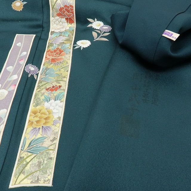 六花-RIKKA- 美品未着用 さが美謹製 正絹 京友禅 岡山武子落款 トール