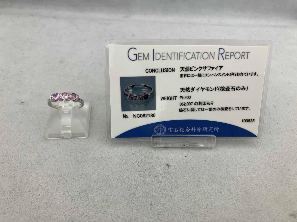 鑑別カード付き】Pt900 ＃13 天然ピンクサファイア・天然ダイヤモンド