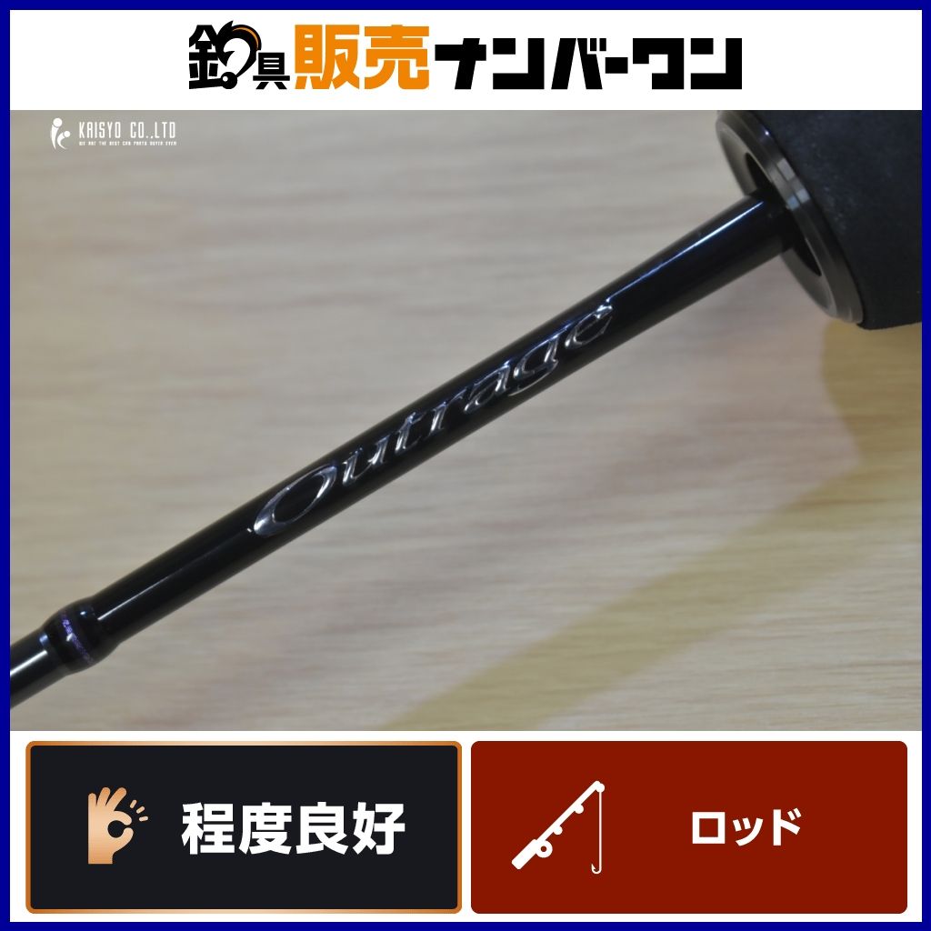 ダイワ 24 アウトレイジ SJ 61B-0 ベイトロッド DAIWA OUTRAGE