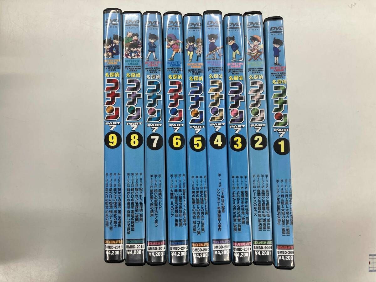DVD 【※※※】[全9巻セット]名探偵コナン PART7 vol.1~9 - メルカリ
