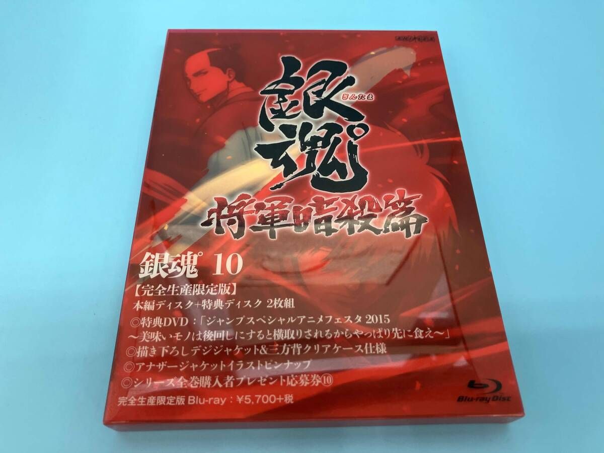銀魂゜10(完全生産限定版)(Blu-ray Disc) - メルカリ