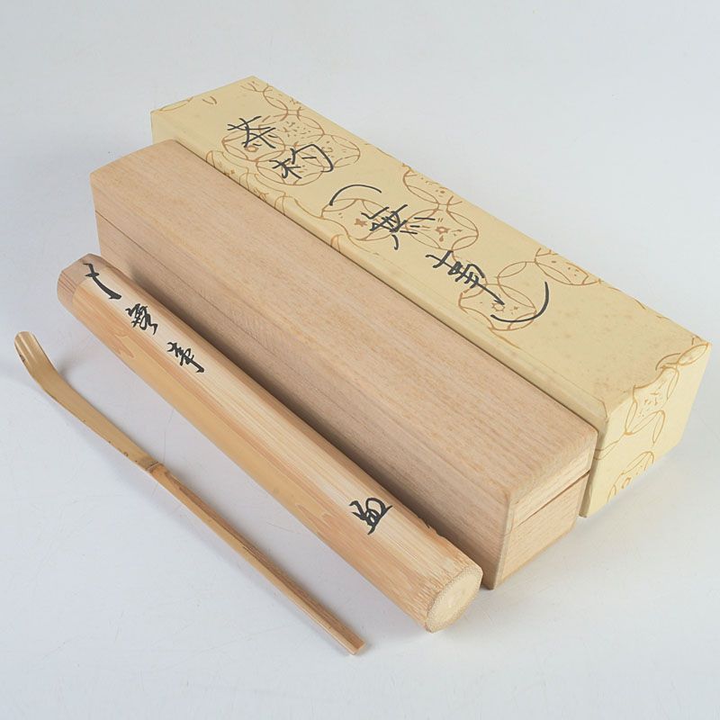 茶道具 茶杓 銘「君が代」 書付 共筒共箱 V R7018