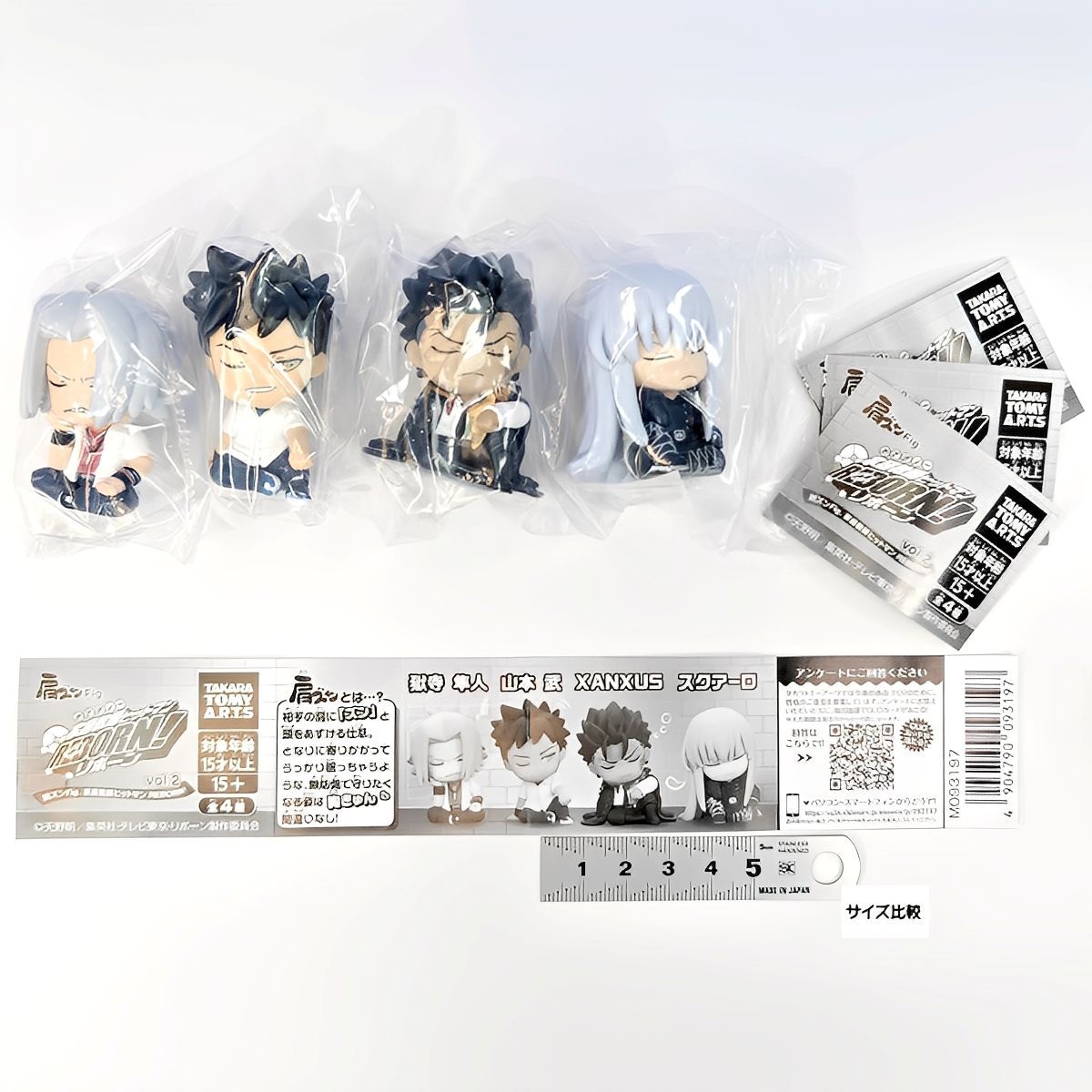 肩ズンFig. 家庭教師ヒットマンREBORN! Vol.2 タカラトミーアーツ 【全 