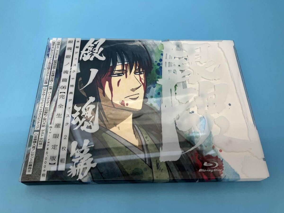 銀魂.銀ノ魂篇 6(完全生産限定版)(Blu-ray Disc) - メルカリ