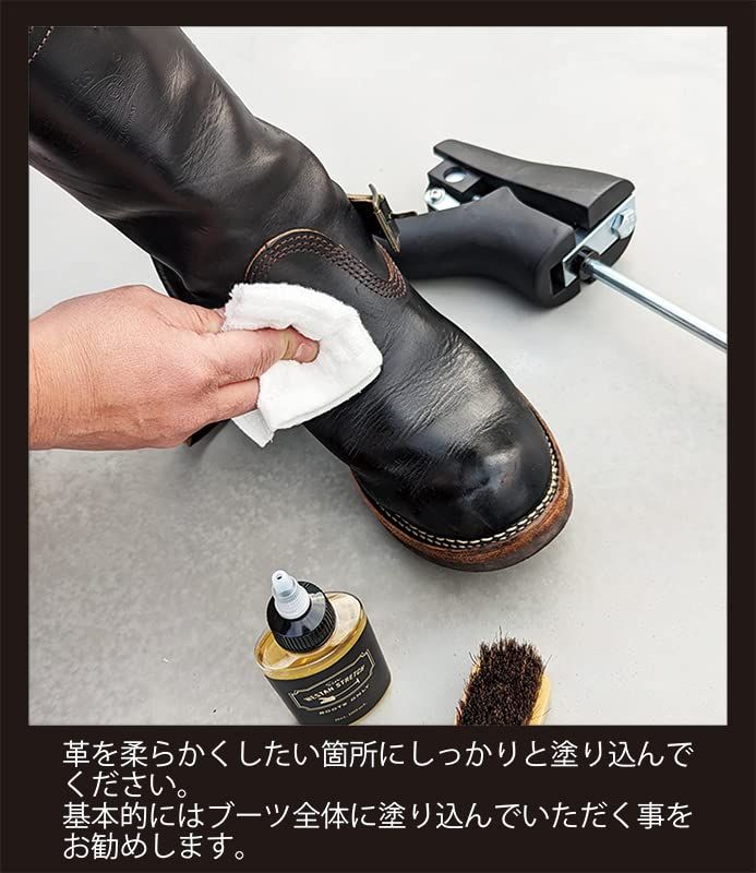ウエスタンストレッチャー | DELGAN.COM