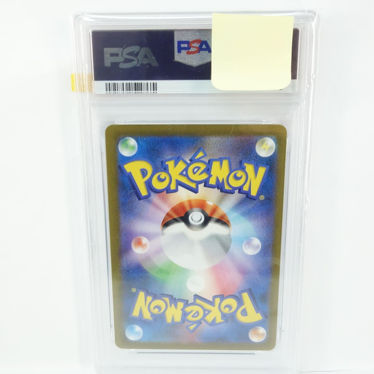 ポケモンカード ニンフィアVMAX