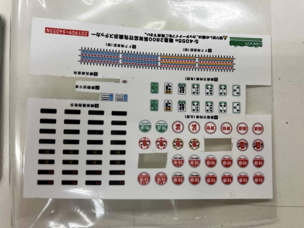 Nゲージ GREENMAX 30307 阪急2800系非冷房車 基本4両編成セット(動力