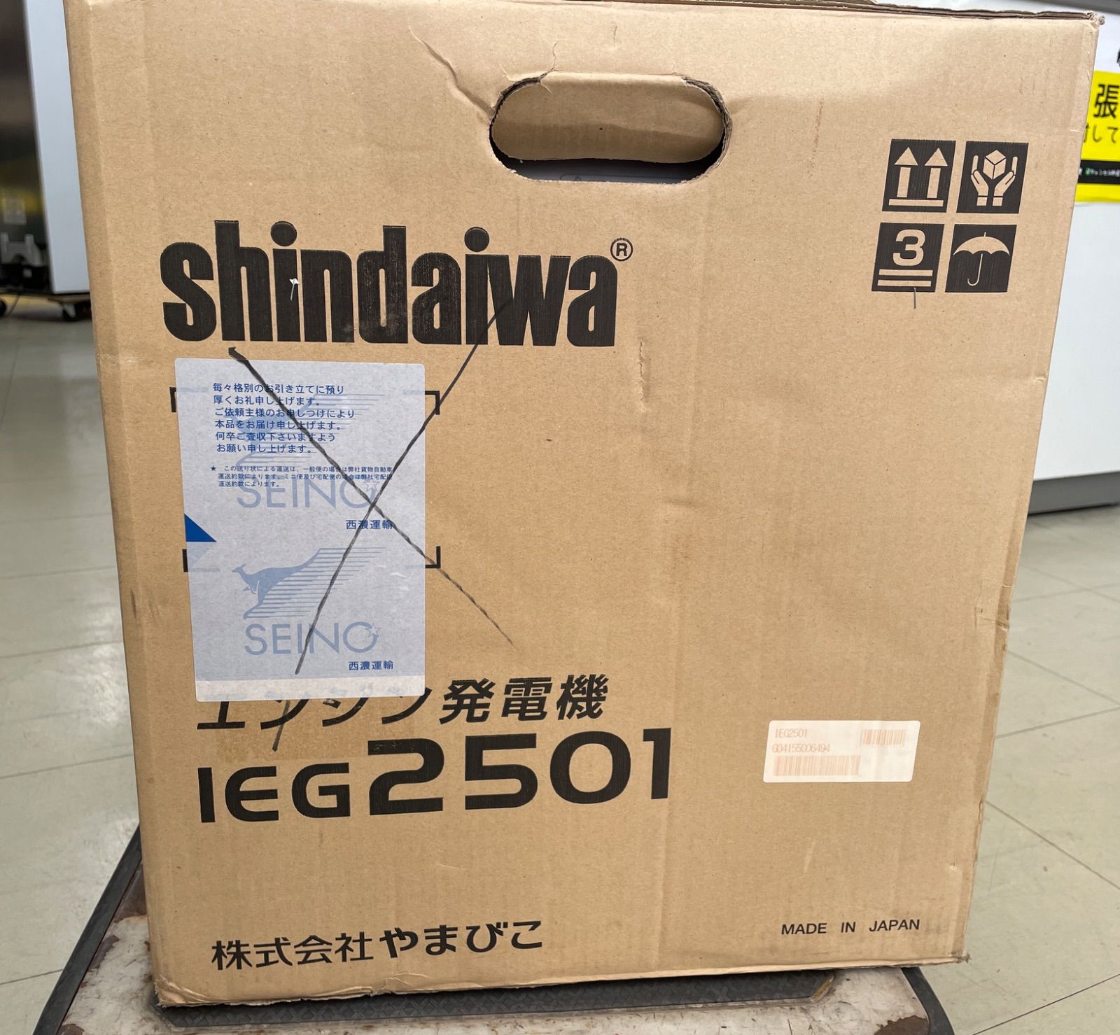 やまびこ 新ダイワ インバータ ガソリンエンジン発電機 IEG 2501