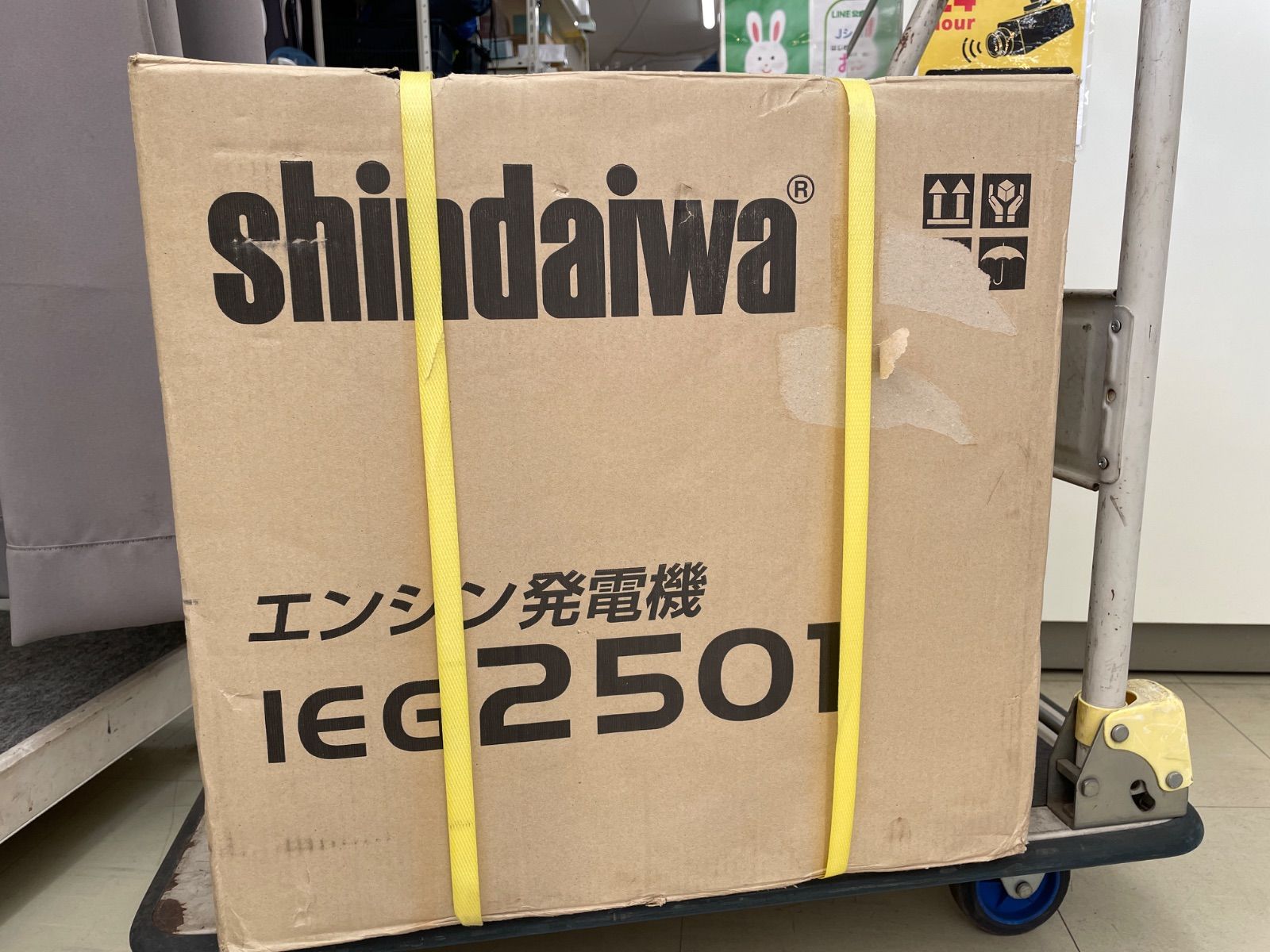  やまびこ 新ダイワ インバータ ガソリンエンジン発電機 IEG 2501 発電機 ポータブル電源 防災関連グッズ