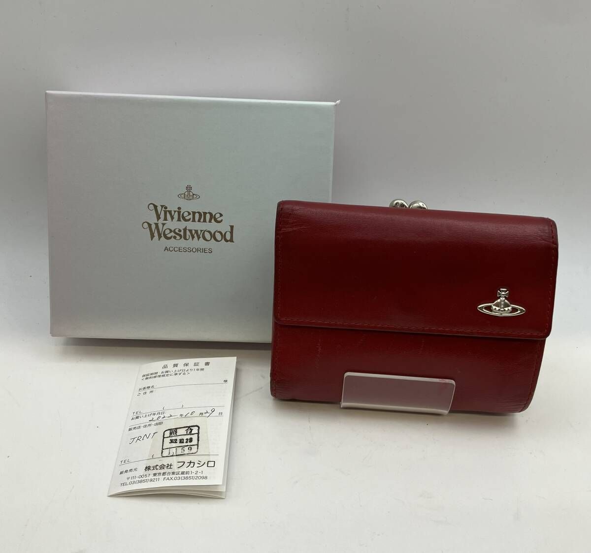 Vivienne Westwood 長財布 黒 箱有｜商品番号：2200024578044 - 買取 