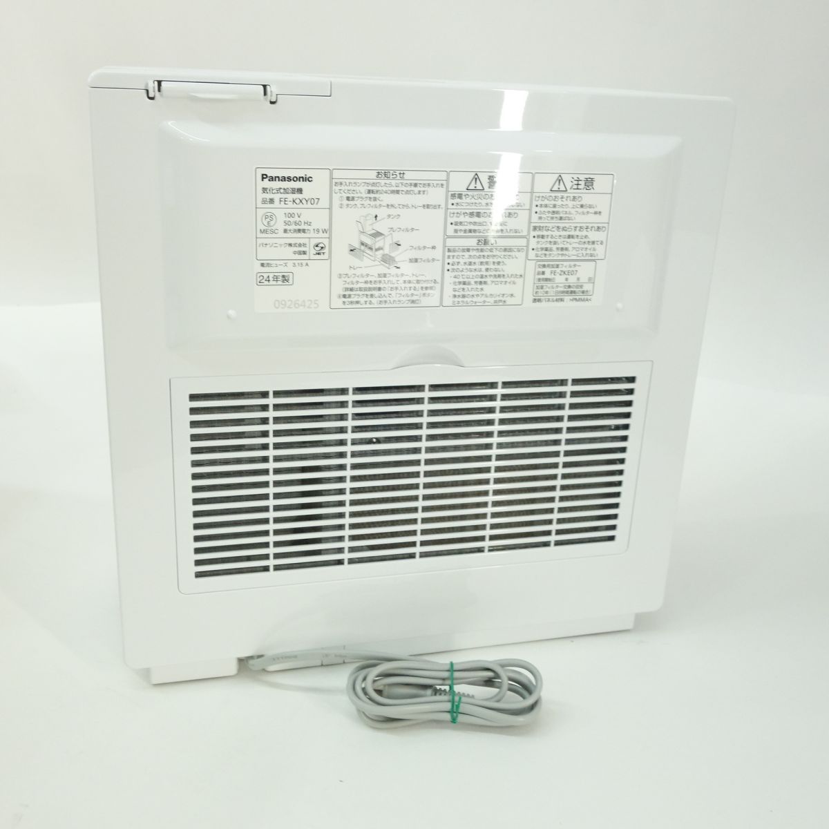 Panasonic 気化式加湿器 FE-KXY07 24年製 使用1年未満 Amazon.co.jp