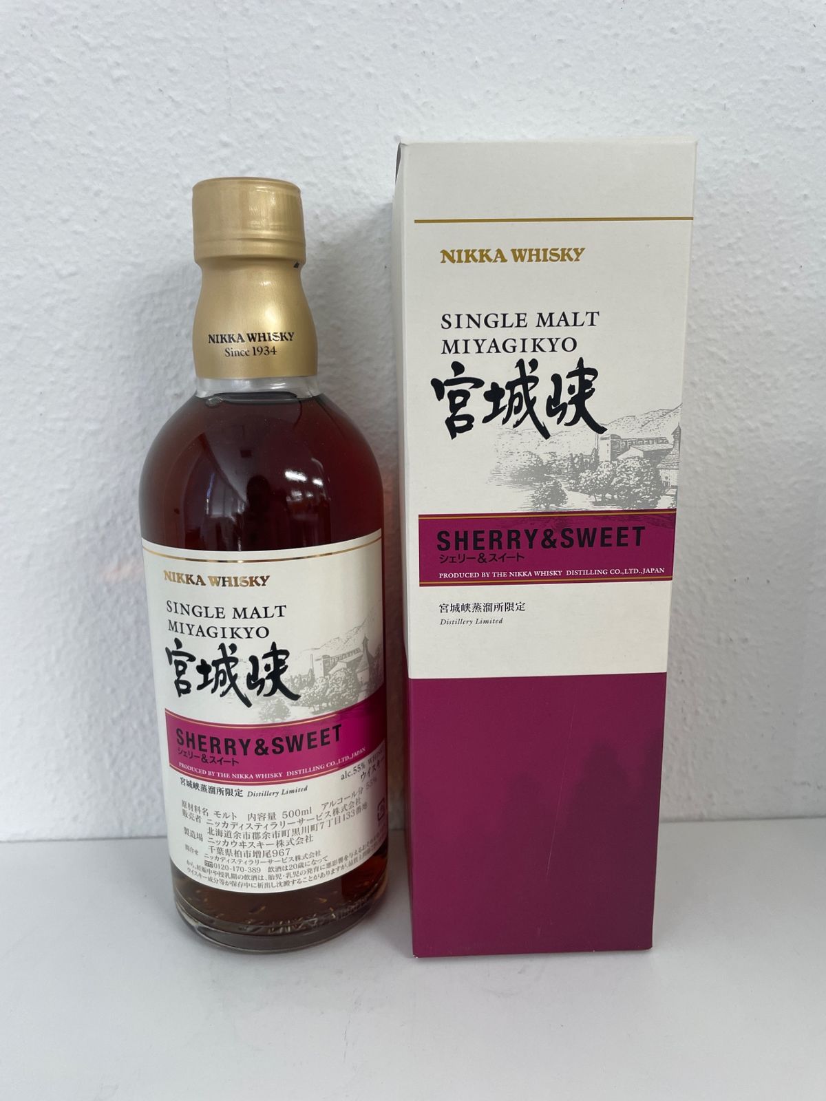 ニッカ 宮城峡 限定 シェリー＆スウィート500ml NIKKA 【公式通販】