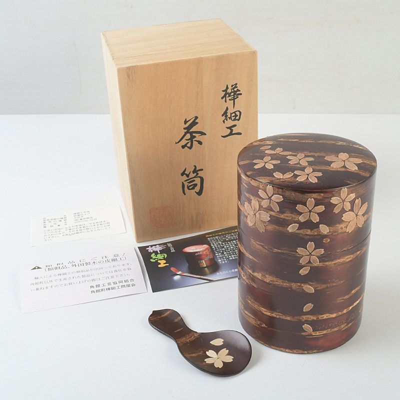 茶道具　樺細工　桜皮細工　茶筒　茶箕セット　共箱　V　5772 茶道具 樺細工 桜皮細工 茶筒 茶箕セット 共箱 V S601 - メルカリ