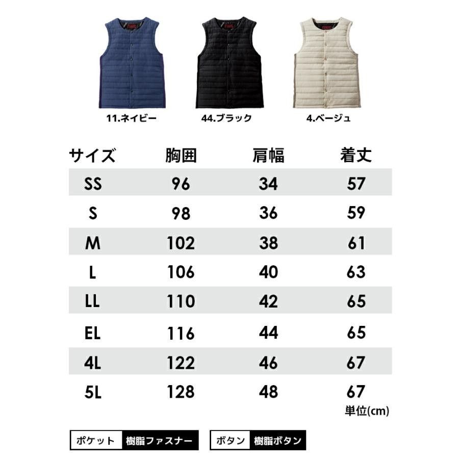 自重堂 電熱インナー フルセット ベスト 黒 M 防寒着 保温 FGA20010 新品・未開封】 自重堂 FGA20010 電熱インナーベスト バッテリー付き