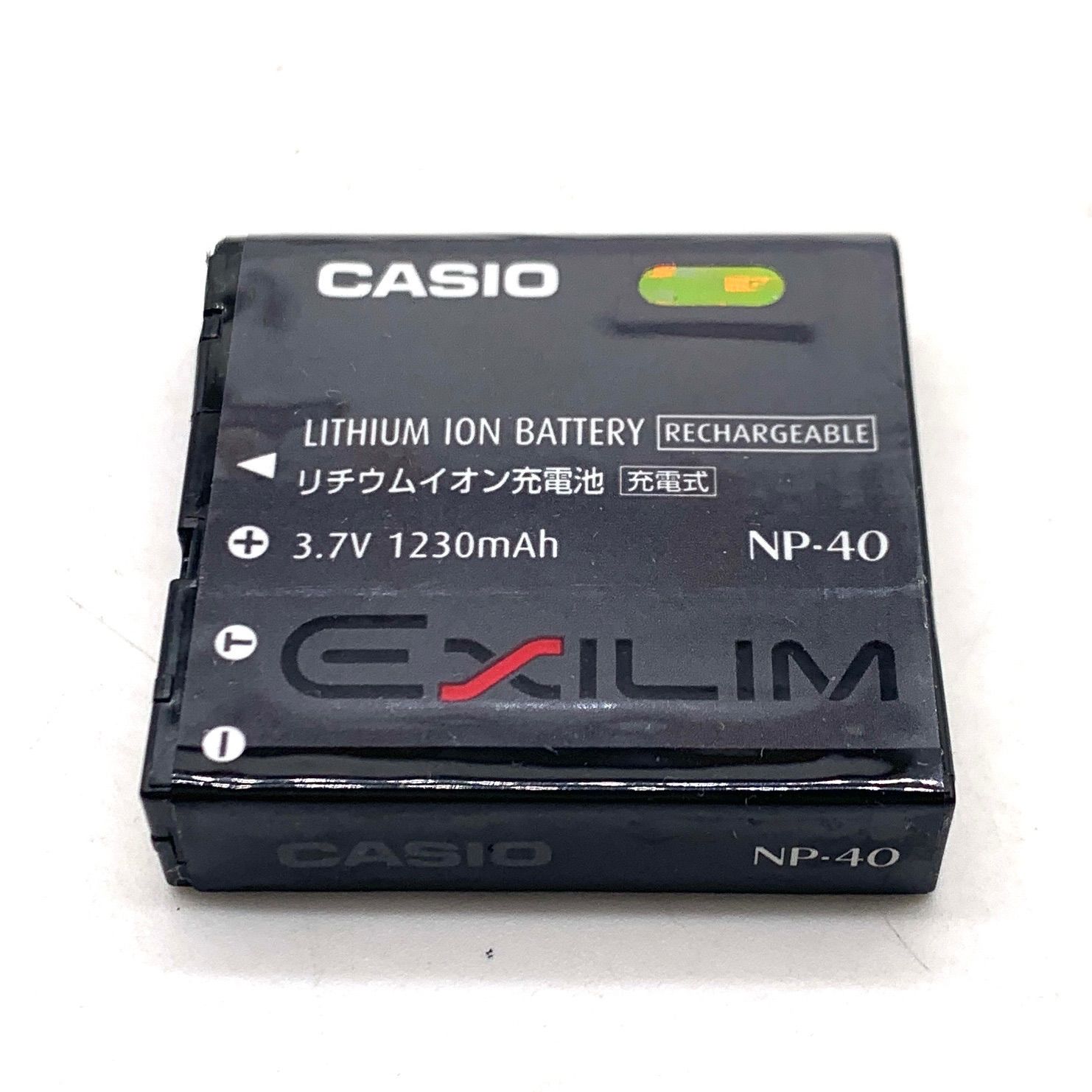 HDN371【訳あり】CASIO コンパクトデジタルカメラ EXILIM EX-Z57 