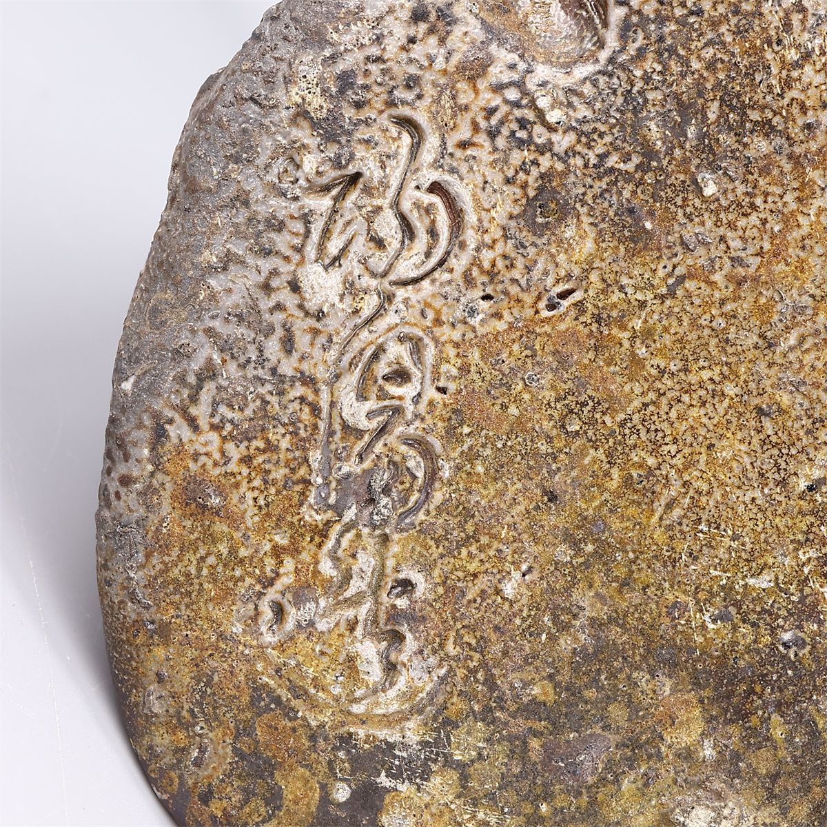 人間国宝 【金重陶陽】作 備前 水指 花入／共箱付 美品Sg！CN526