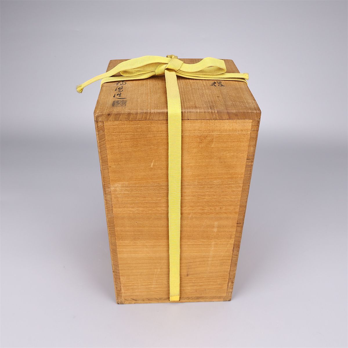 人間国宝 【金重陶陽】作 備前 水指 花入／共箱付 美品Sg！CN526