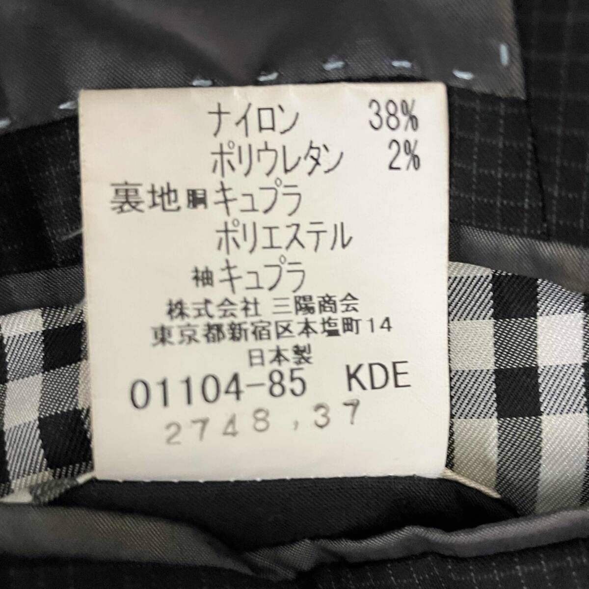 BURBERRY BLACK LABEL バーバリー ブラックレーベル スーツ