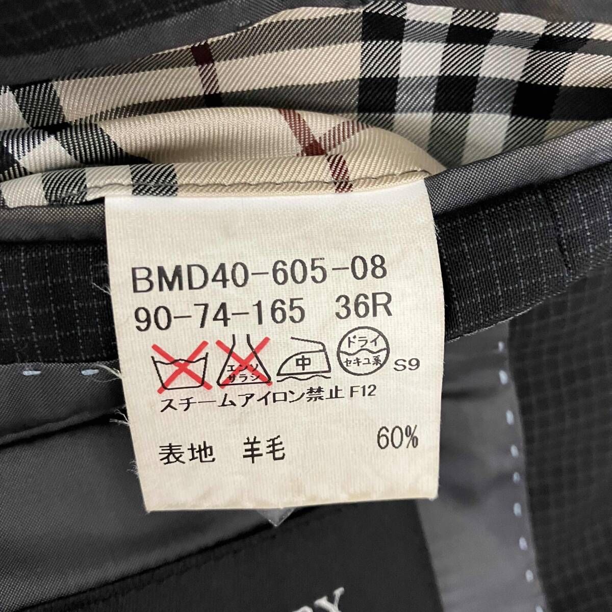 BURBERRY BLACK LABEL バーバリー ブラックレーベル スーツ