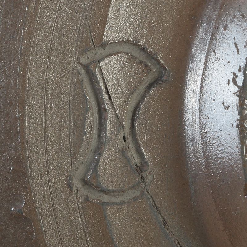 人間国宝 金重陶陽作 分銅印 伊部焼 抹茶碗 潮香庵陶秀 識布識箱 N