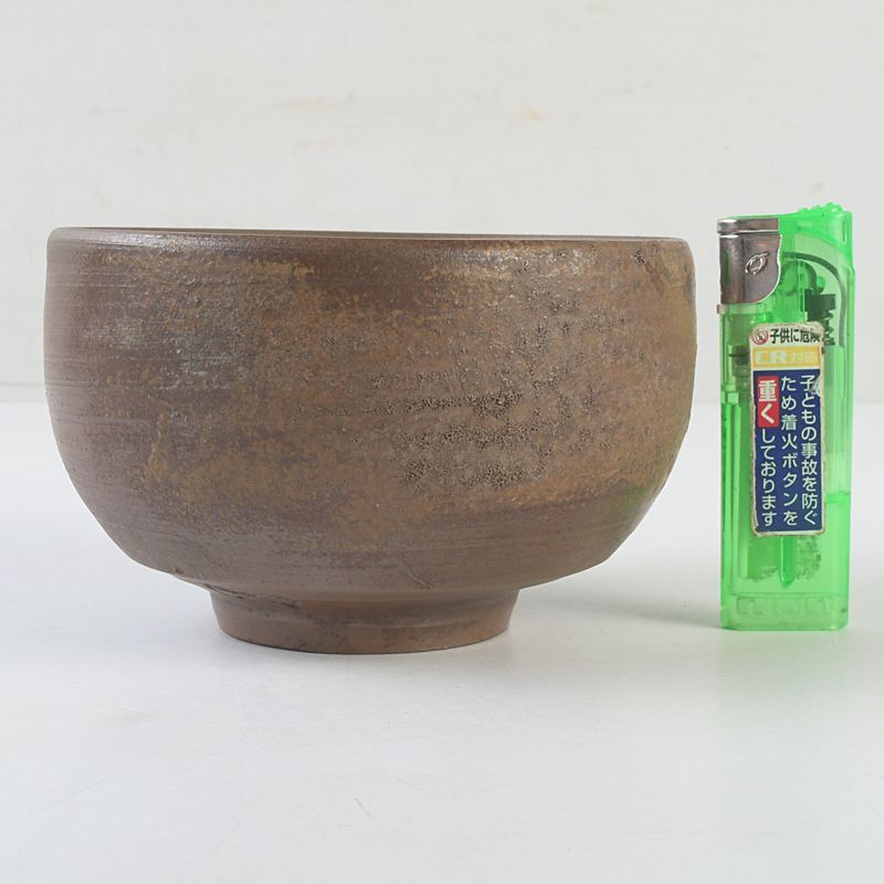 人間国宝 金重陶陽作 分銅印 伊部焼 抹茶碗 潮香庵陶秀 識布識箱 N