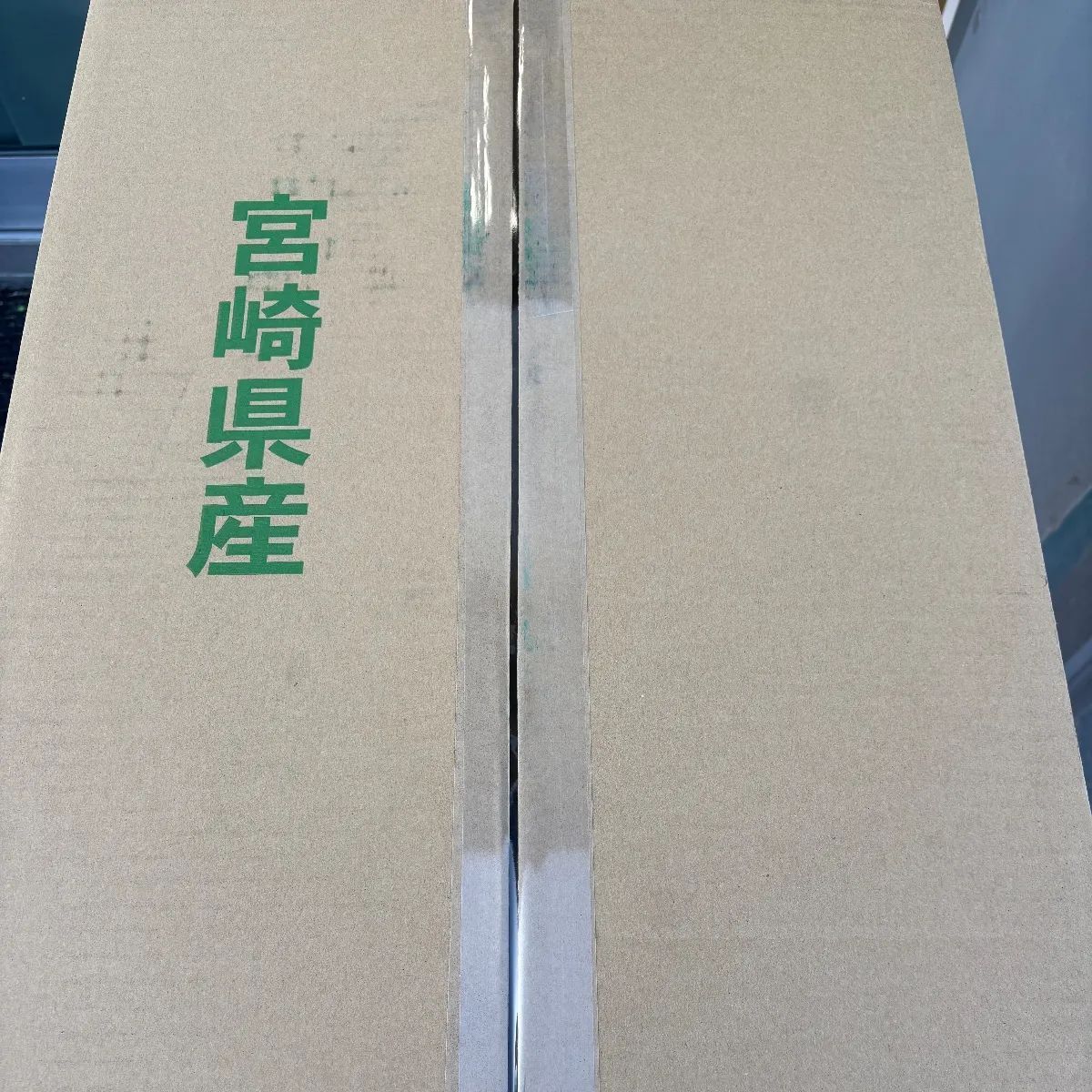 宮崎県産 切り干し大根 業務用10kg 秀品 - メルカリ