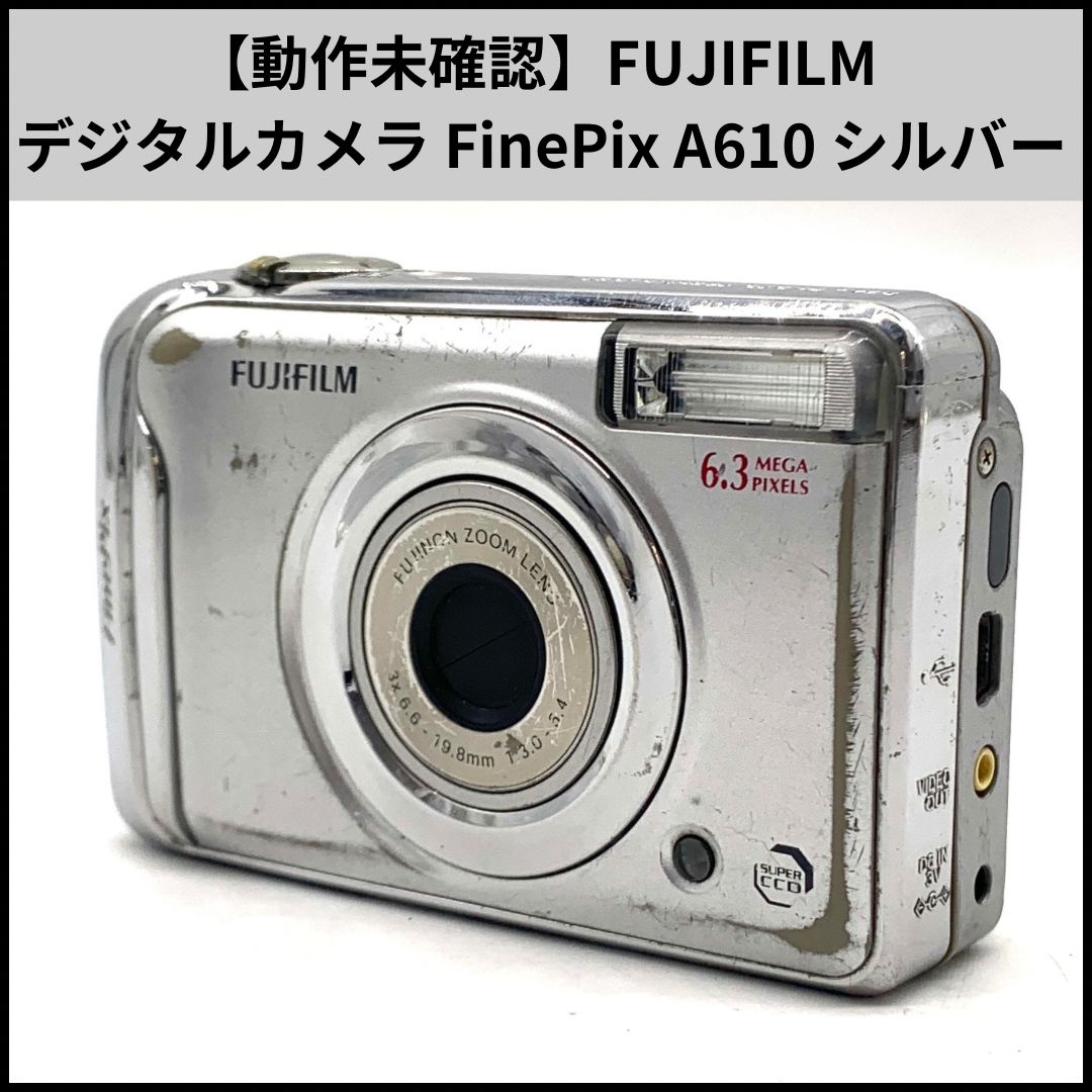 動作未確認】FUJIFILM デジタルカメラ FinePix A610 シルバー - メルカリ