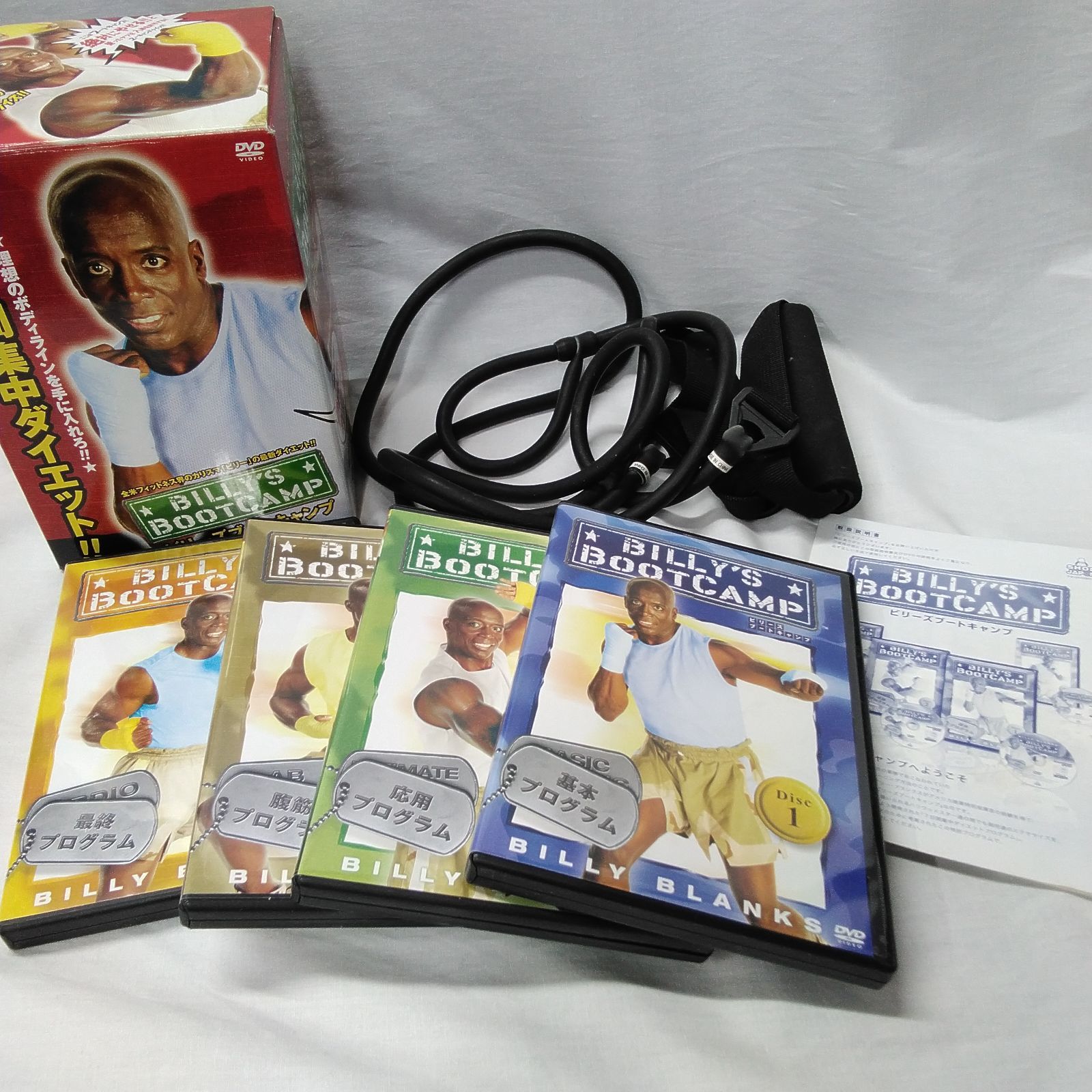 【値下げ】ビリーズブートキャンプDVD4枚セット+トレーニングバンド 新品】ビリーバンド付 ビリーズブートキャンプ DVD4枚セット 4枚組